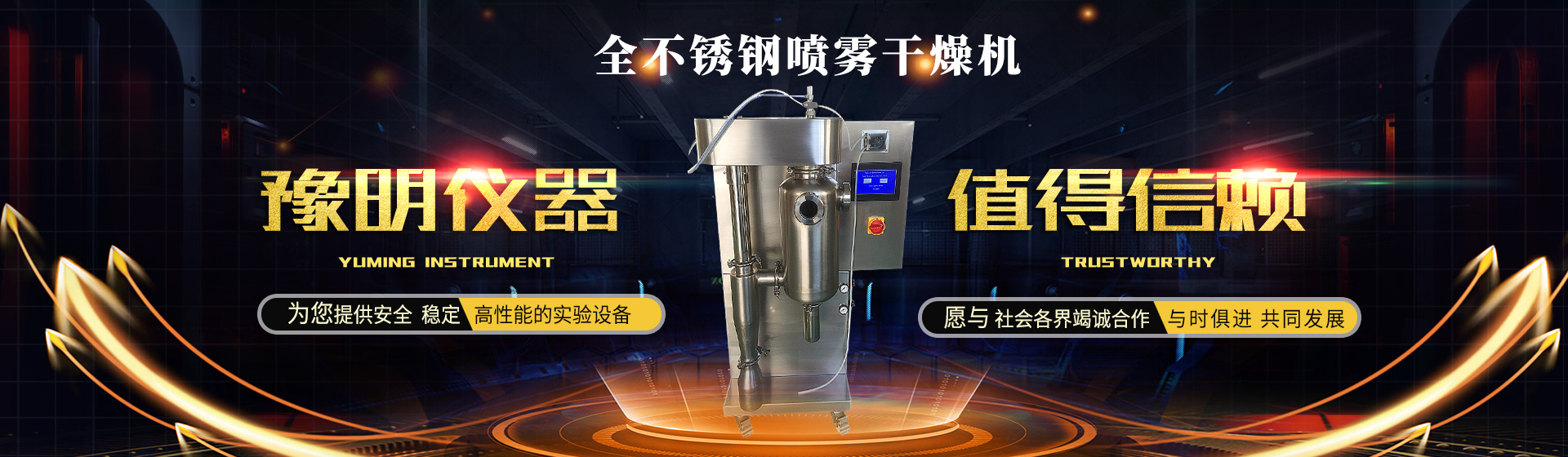 爱游戏ayx体育app(中国)官方网站干燥设备